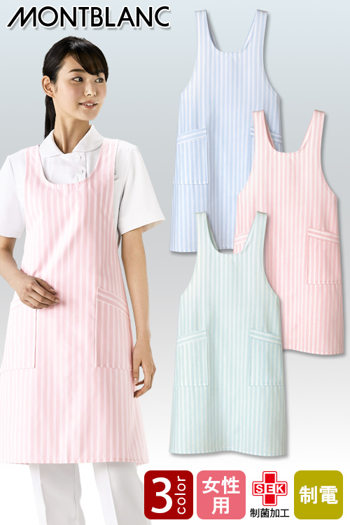 【保育士・医療介護制服】疲れにくい背面タスキ型　制菌加工エプロン3色【女性用】