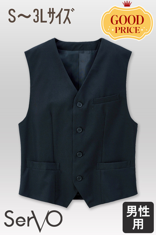 飲食店販売店制服　安くて定番シルエット　S〜3Lサイズ　ブラックベスト【男性用】