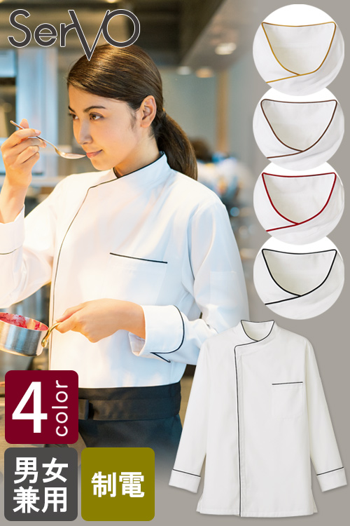 飲食店販売制服　人気ドラマデザイン似　着脱簡単ジップアップ仕様　ショップコート【男女兼用】4色