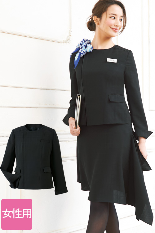 【ホテル飲食店受付・販売店制服】サイドファスナージャケット【女性用】