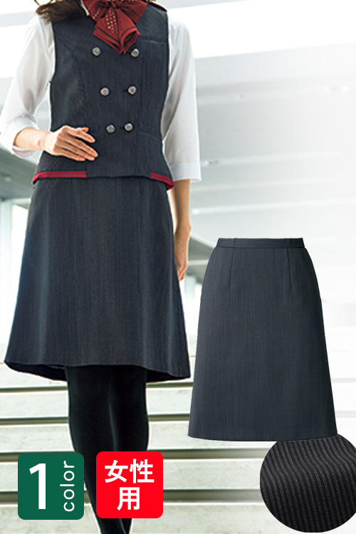 飲食店・サービス制服 　高級接客レディススカート(ストライプブラック)