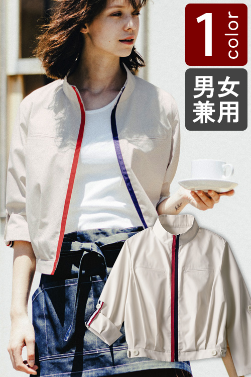 【店舗在庫限り】おしゃれな羽織として使用できる　爽やかなトリコロール長袖ブルゾン【男女兼用】