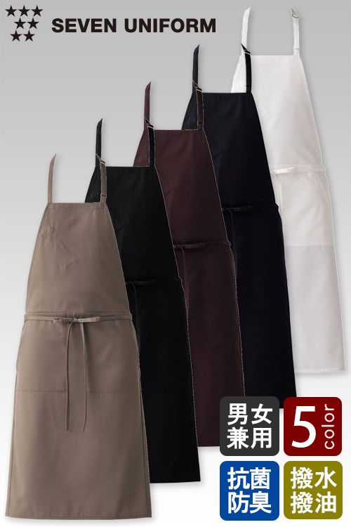 【飲食店販売店制服】紐細めでスタイリッシュ　ニュアンスカラー首掛けエプロン【兼用】