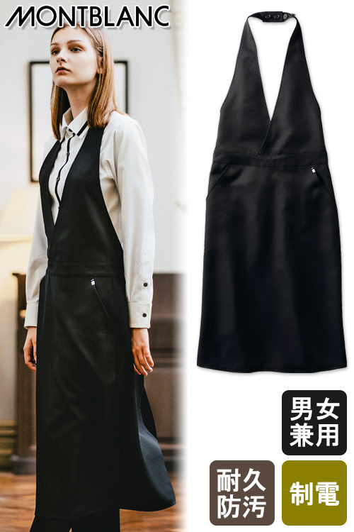 飲食店販売店制服　ベストとエプロンを合わせた様な　ドレスエプロン【男女兼用】