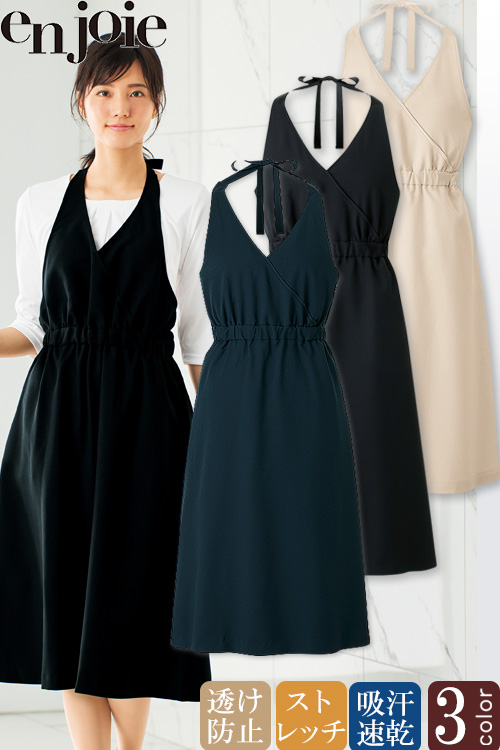 【飲食店販売・美容医療・サロン店制服】エプロンドレス　マタニティドレスとしても利用できる