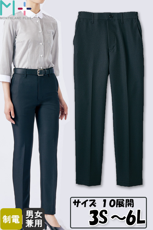飲食店販売店制服　パンツ【兼用】　3S〜6L　両脇ゴム入りではきやすいのにキレイめパンツ