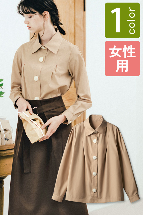飲食店販売店制服　ぬくもりのあるナチュラルな雰囲気　大きめボタンの長袖ブラウス【女性用】