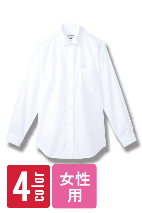【飲食店制服】フォーマルなレストランに欠かせないウイングカラーシャツ(女)