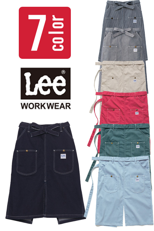 腰下ミドルエプロン　飲食店カフェにオススメのLee workwearデニム・ヒッコリーエプロン