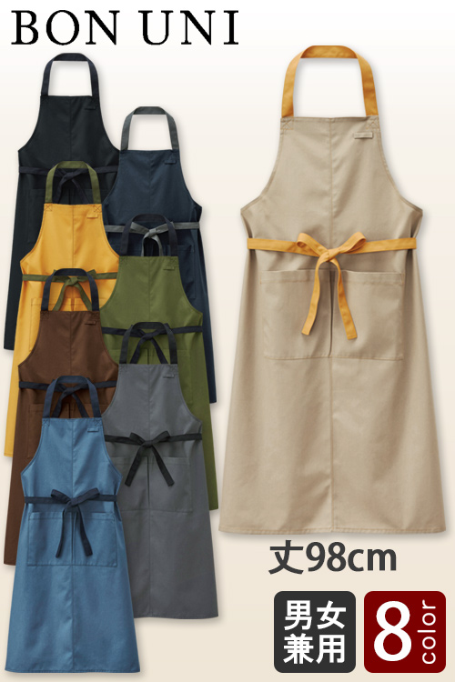 【飲食店販売店制服】スモーキーカラーの丈夫なキャンバス地　胸当てエプロン8色【兼用】