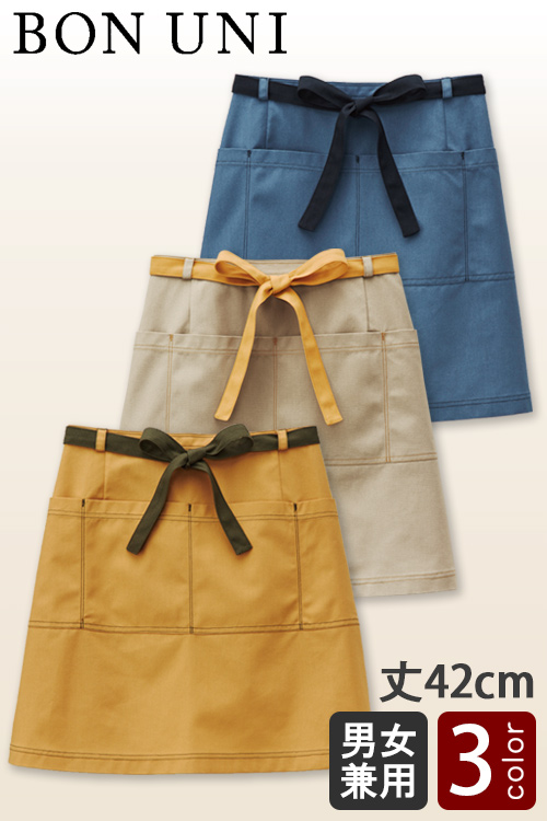 【飲食店販売店制服】スモーキーカラーの丈夫なキャンバス地　ショート丈エプロン3色【兼用】