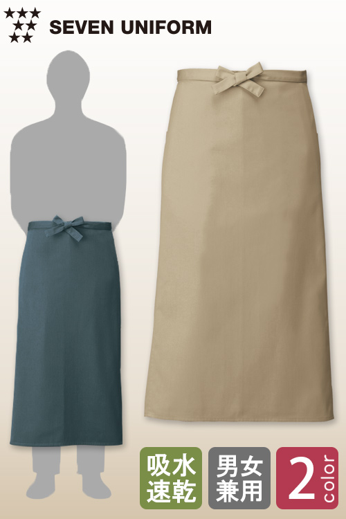 飲食店販売店制服　ナチュラルな印象のソムリエエプロン【2色】男女兼用