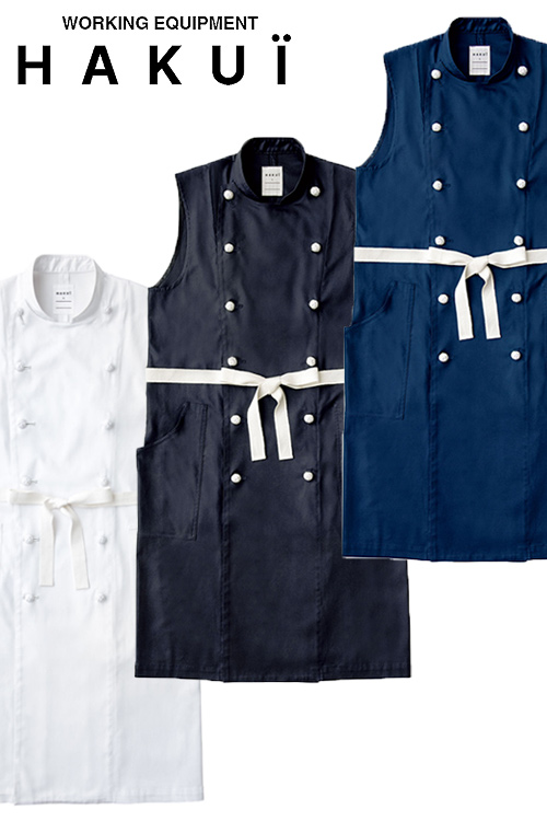 【飲食店販売店制服】HAKUI　コックコートをワンピースにしたようなエプロン3色【兼用】