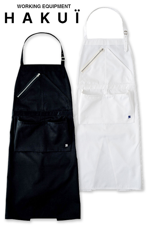 【飲食店販売店制服】HAKUI　斜めファスナーがアクセント　首掛けエプロン2色【兼用】