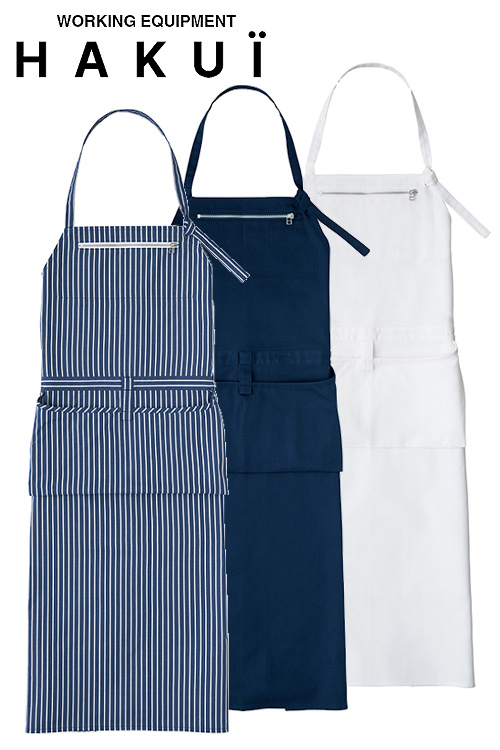 【飲食店販売店制服】HAKUI　ポケット口ファスナー　首掛けエプロン3色【兼用】