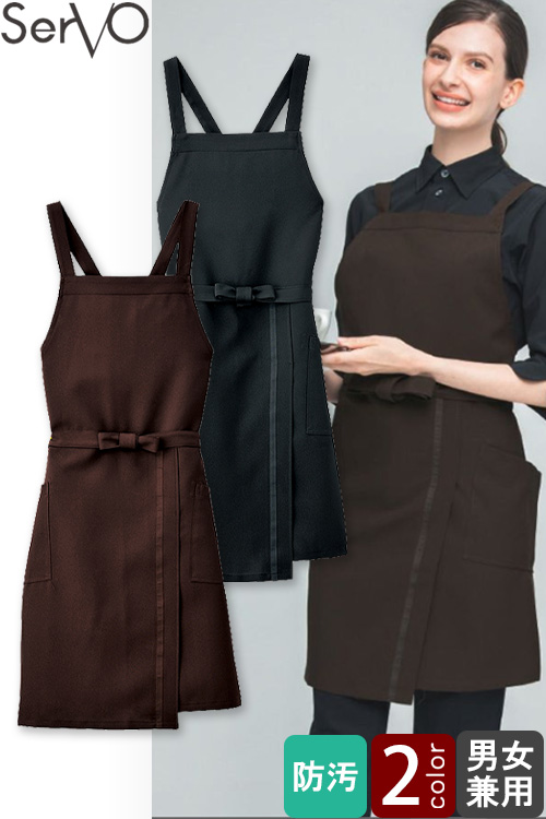 【飲食店販売店制服】胸当てエプロン【兼用】　足さばきの良いサイドスリットで動きやすいエプロン