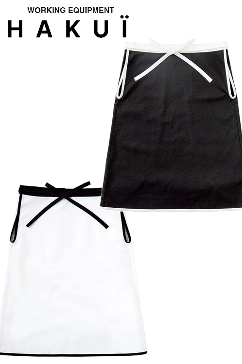 【飲食店販売店制服】HAKUI　黒×白モノトーン配色　腰下エプロン【兼用】