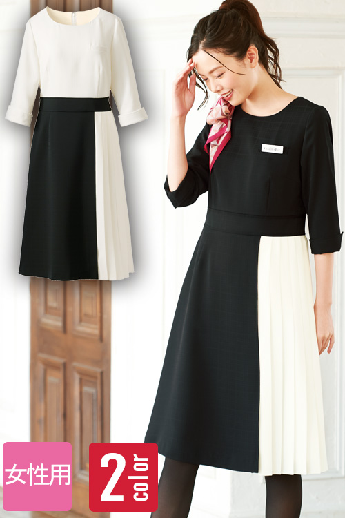【ホテル飲食店受付・販売店制服】モノトーン　アシンメトリーワンピース【2色】女性用