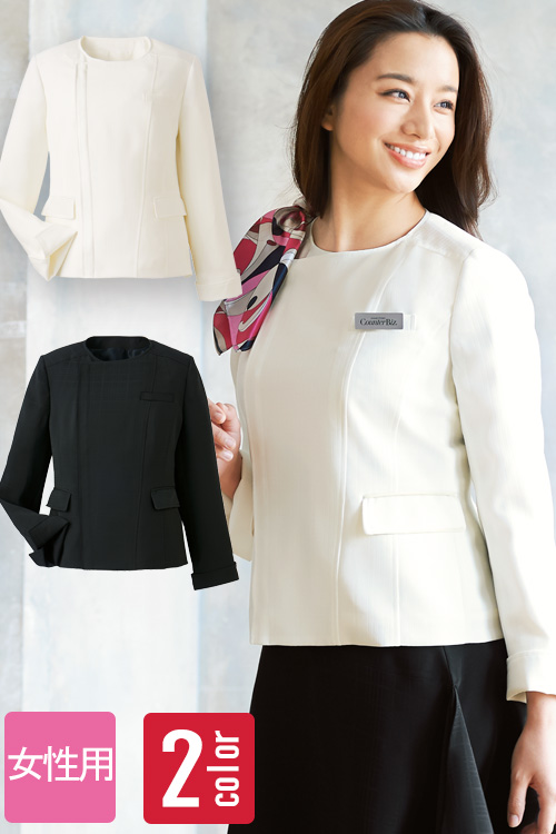 【ホテル飲食店受付・販売店制服】サイドファスナージャケット【2色】女性用