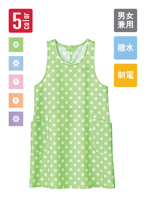 【販売終了】パステルカラー胸当てエプロン(デイジープリント)<全5色>返品不可