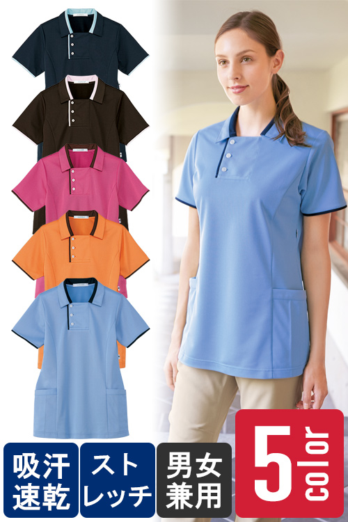 飲食店販売制服　涼しいのに透けないロングポロシャツ【5色】男女兼用