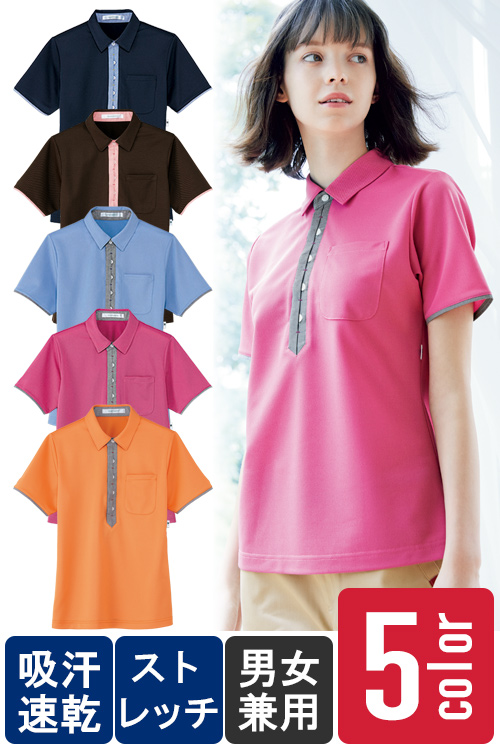 飲食店販売制服　ほつれにくく強い!ネクタイをしているようなポロシャツ【5色】男女兼用