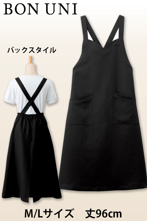【販売店・サロン制服】ボトムスがいらないジャンパースカートタイプ　エプロンドレス