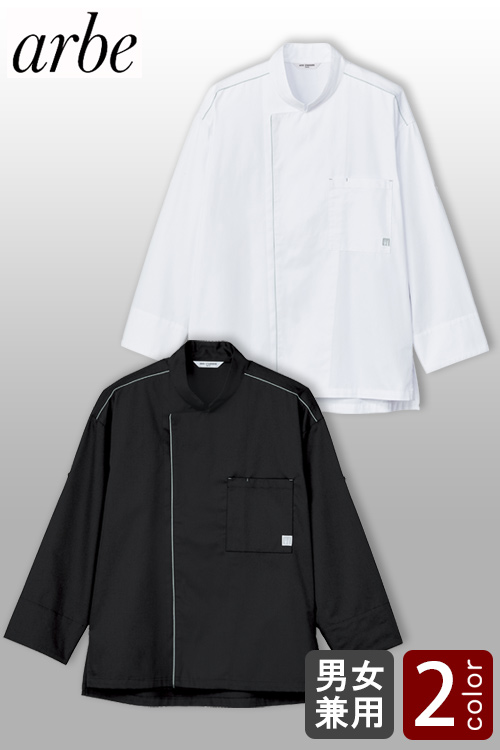 【飲食店販売店制服】トレンドのビッグシルエット　パイピングコックシャツ【2色】兼用