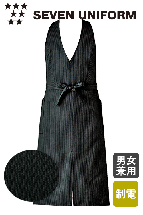 飲食店販売店制服　Vカットで上品なデザイン胸当てエプロン 　男女兼用