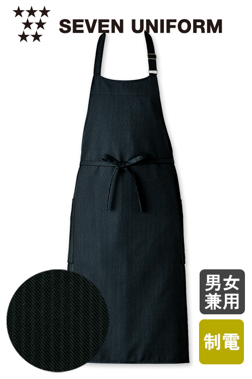 飲食店販売店制服　高級感もカジュアル感も出る胸当てエプロン 　男女兼用