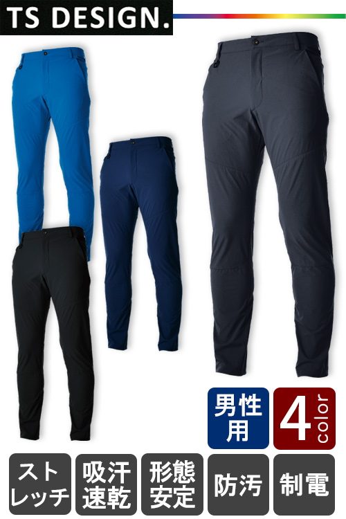 【ホテル飲食店販売店制服】三次元を超えた動く生地　4Dストレッチパンツ【男性用】