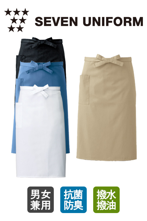 飲食店販売店制服　機能性抜群の腰下ミディアム丈エプロン　 【4色】男女兼用