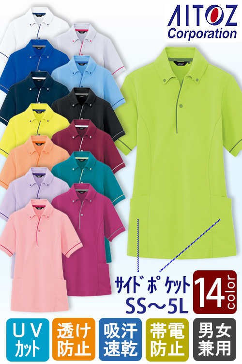 【介護・清掃・物流制服】SS〜5L サイドポケット 半袖ボタンダウン ニットポロシャツ14色【兼用】