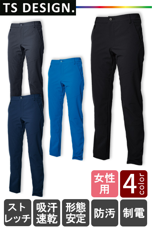 【ホテル飲食店販売店制服】三次元を超えた動く生地　4Dストレッチパンツ【女性用】