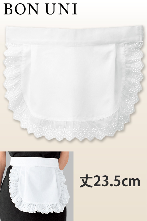 【販売終了25】ふりふりレースがかわいい　ホワイトのフリルエプロン【女性用】