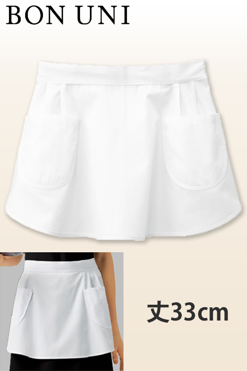 【飲食店販売店制服】シンプルなデザイン　ホワイトエプロン【女性用】