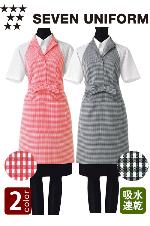 飲食店販売店制服　ギンガムチェックがかわいいテーラードカラーエプロンドレス　 【2色】