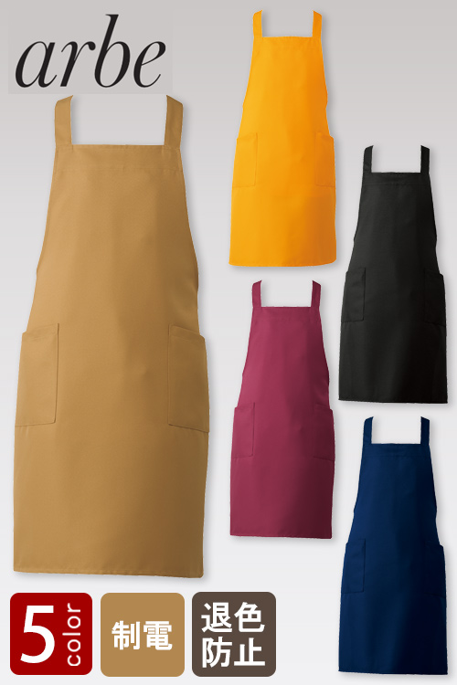 【飲食店販売店制服】ジャブジャブ洗濯してもキレイな色　タスキエプロン【5色】