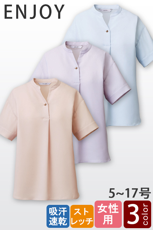 【受付・事務服制服】半袖スキッパーブラウス3色【女性用】淡い優しいカラー