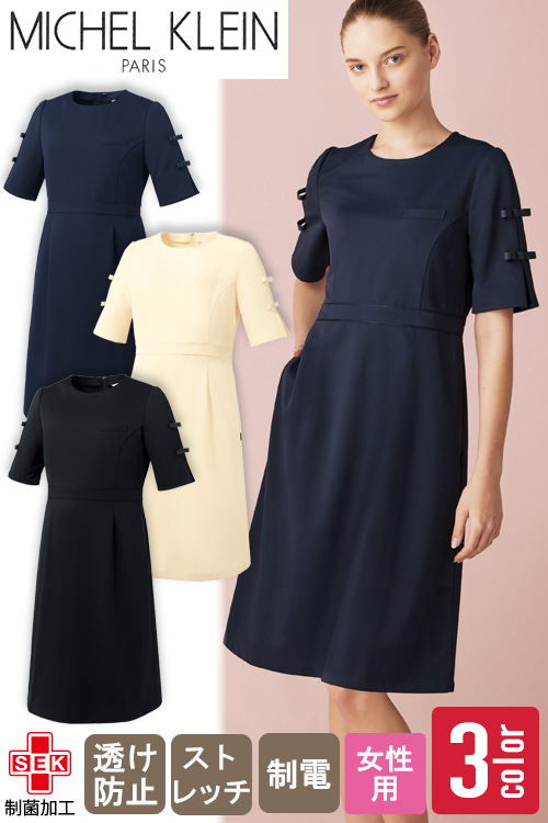 【受付・販売・美容クリニック制服】ミッシェルクラン　袖リボンが可愛い5分袖ワンピース