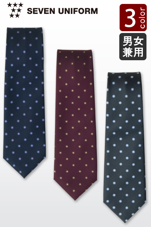【飲食店販売店制服】水玉模様が優しい雰囲気　ジャガード織りネクタイ【3色】
