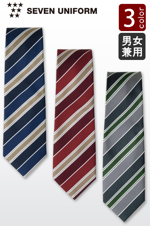 【飲食店販売店制服】ストライプが爽やかで知的な印象　ジャガード織りネクタイ【3色】