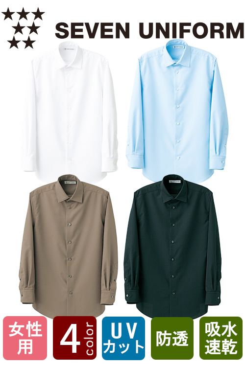 飲食店販売店制服　ストライプの織り柄と光沢感が高級感を出してくれる長袖シャツ　【4色】女性用