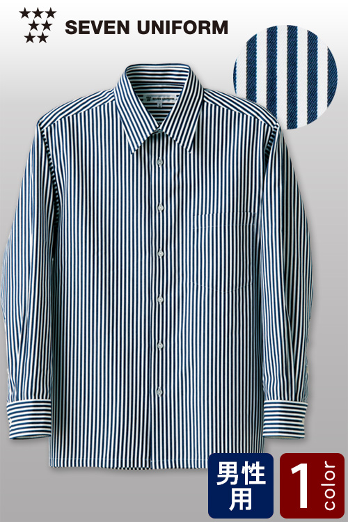 【飲食店販売店制服】丈夫な先染めデニムのストライプ　長袖シャツ【男性用】