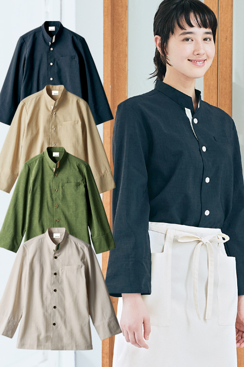 【飲食店販売店制服】落ち着いた風合いの長袖コックジャケット(抗菌)　さらっとした肌ざわり【男女兼用】