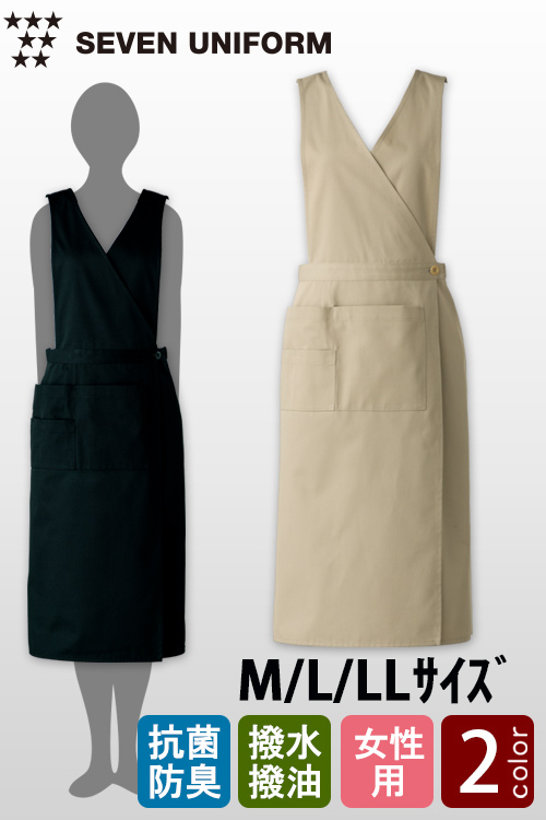 飲食店販売店制服　抗菌防臭&撥水撥油　ポケットがたくさん女性らしいエプロンドレス【女性用】