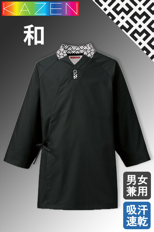 【飲食店販売店制服】和KAZEN　現代的な幾何柄　モダン作務衣【兼用】
