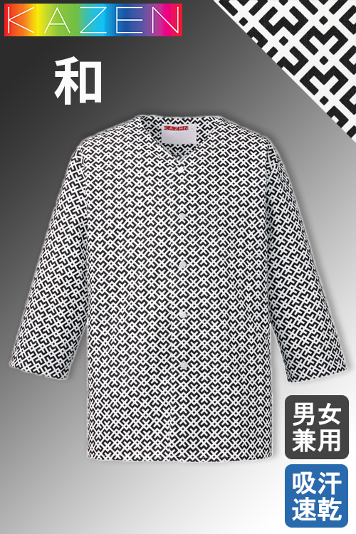 【飲食店販売店制服】和KAZEN　現代的な幾何柄　おしゃれダボシャツ【兼用】