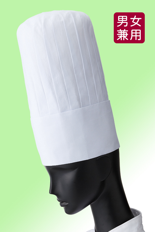 高品質の綿100%素材と品格のチーフ帽(コック帽) レストラン飲食店制服[男女兼用]