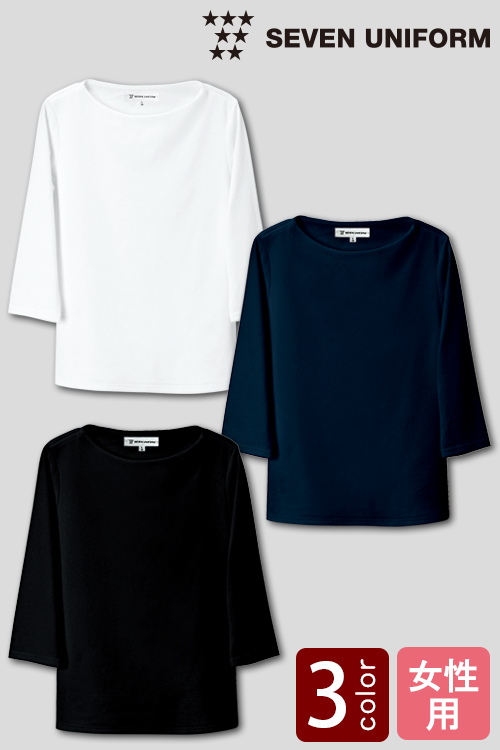 飲食店販売店制服　透けにくいデザイン!　ニットシャツ【3色】女性用
